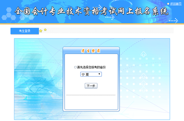 广西